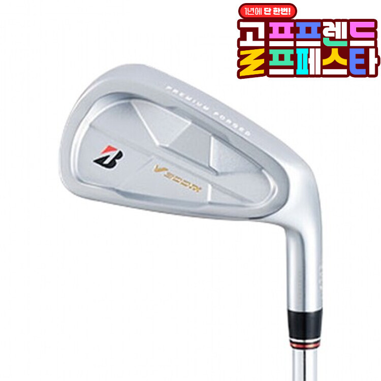 (앵콜 특가상품) 석교상사 브릿지스톤 V300 9 아이언세트 8개(5-S) GF