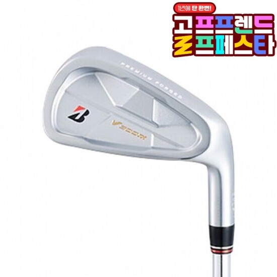 (앵콜 특가상품) 석교상사 브릿지스톤 V300 9 아이언세트 8개(5-S) GF