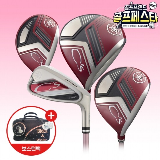 골프프렌드,골때려골프,골프채,골프쇼핑,골프쇼핑몰