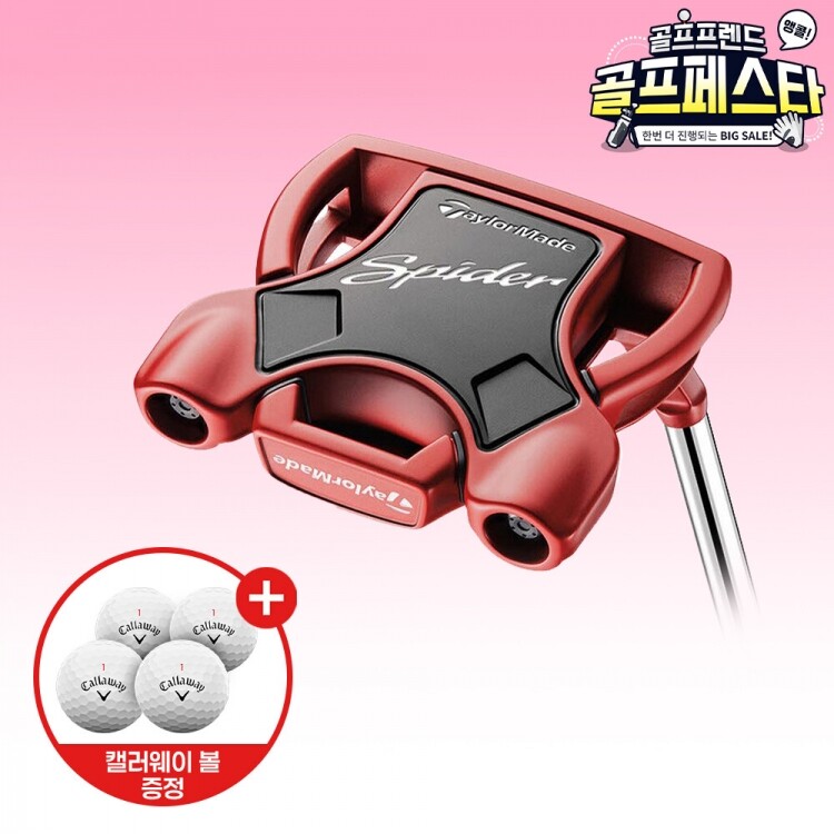 (앵콜 특가상품) 볼 증정[테일러메이드코리아정품] 24년 스파이더 레드 #3(숏슬랜트) 퍼터