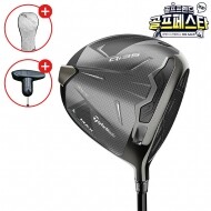(앵콜 특가상품) 테일러메이드정품 QI35 MAX 드라이버 GF