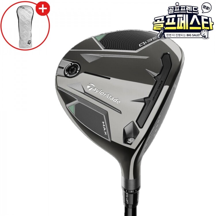 (앵콜 특가상품) 테일러메이드정품 QI35 MAX 우드 GF