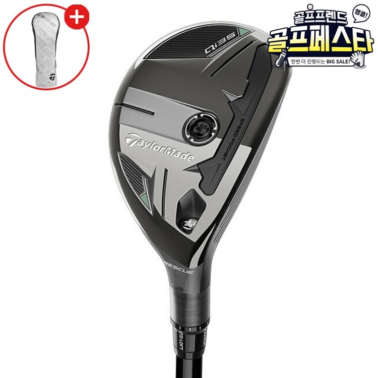 (앵콜 특가상품) 테일러메이드정품 QI35 유틸리티 GF