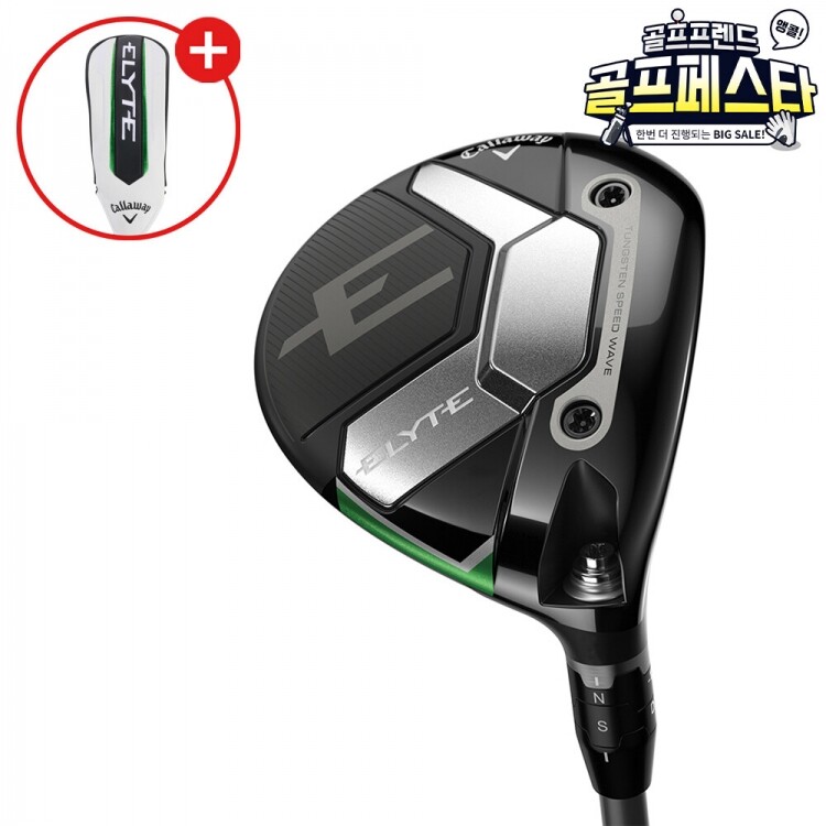 (앵콜 특가상품)캘러웨이코리아정품 캘러웨이 엘리트 (ELYTE) 남성용 페어웨이우드 벤투스샤프트 GF
