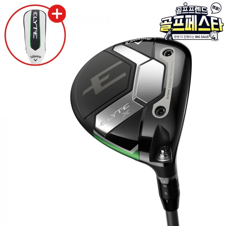 (앵콜 특가상품)캘러웨이코리아정품 캘러웨이 엘리트 (ELYTE) 엑스 X 남성용 페어웨이우드 GF