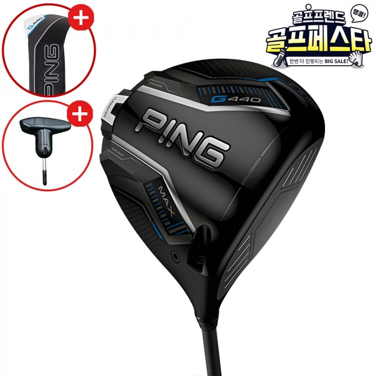 (앵콜 특가상품) 삼양인터내셔날정품 핑 G440 MAX 드라이버 GF