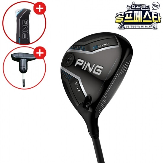 (앵콜 특가상품) 삼양인터내셔날정품 핑 G440 MAX 우드GF