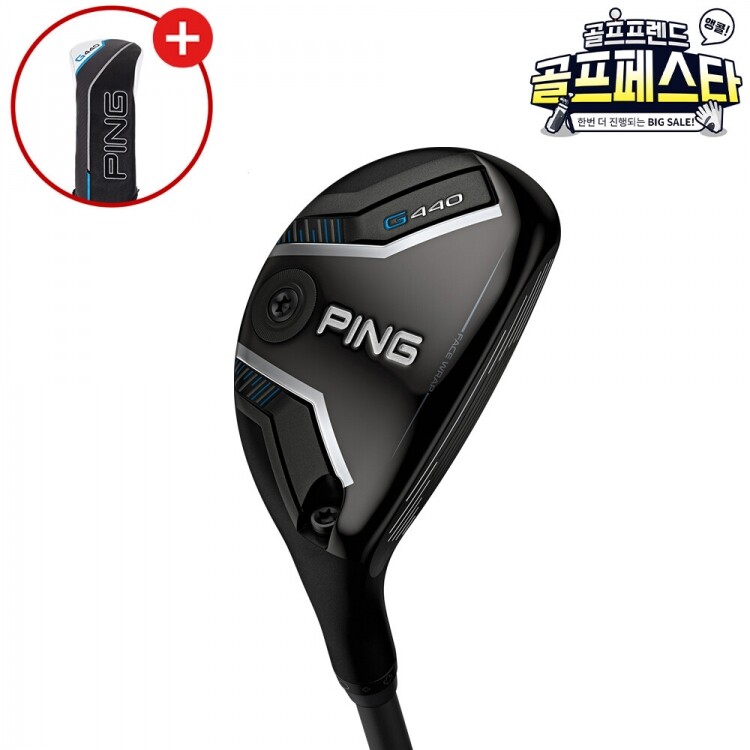 (앵콜 특가상품) 삼양인터내셔날정품 핑 G440 하이브리드 GF