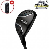 (앵콜 특가상품) 삼양인터내셔날정품 핑 G440 하이브리드 GF