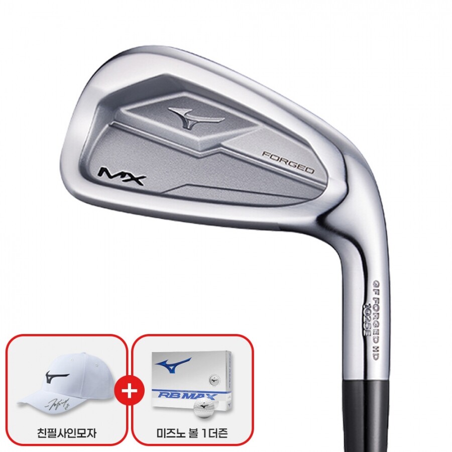[친필모자&볼1더즌][한국미즈노정품] 2026년 신형 MX 포지드 남성 스틸 8개 아이언세트 GF